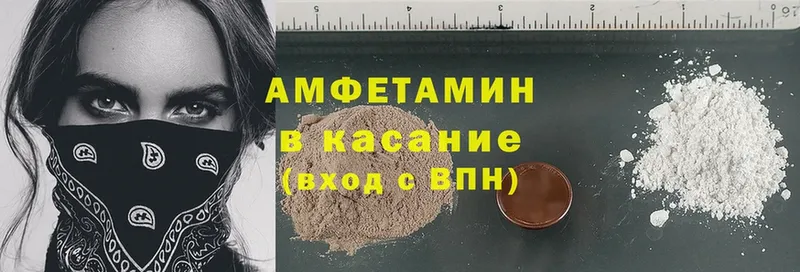 Amphetamine Premium Карабаново