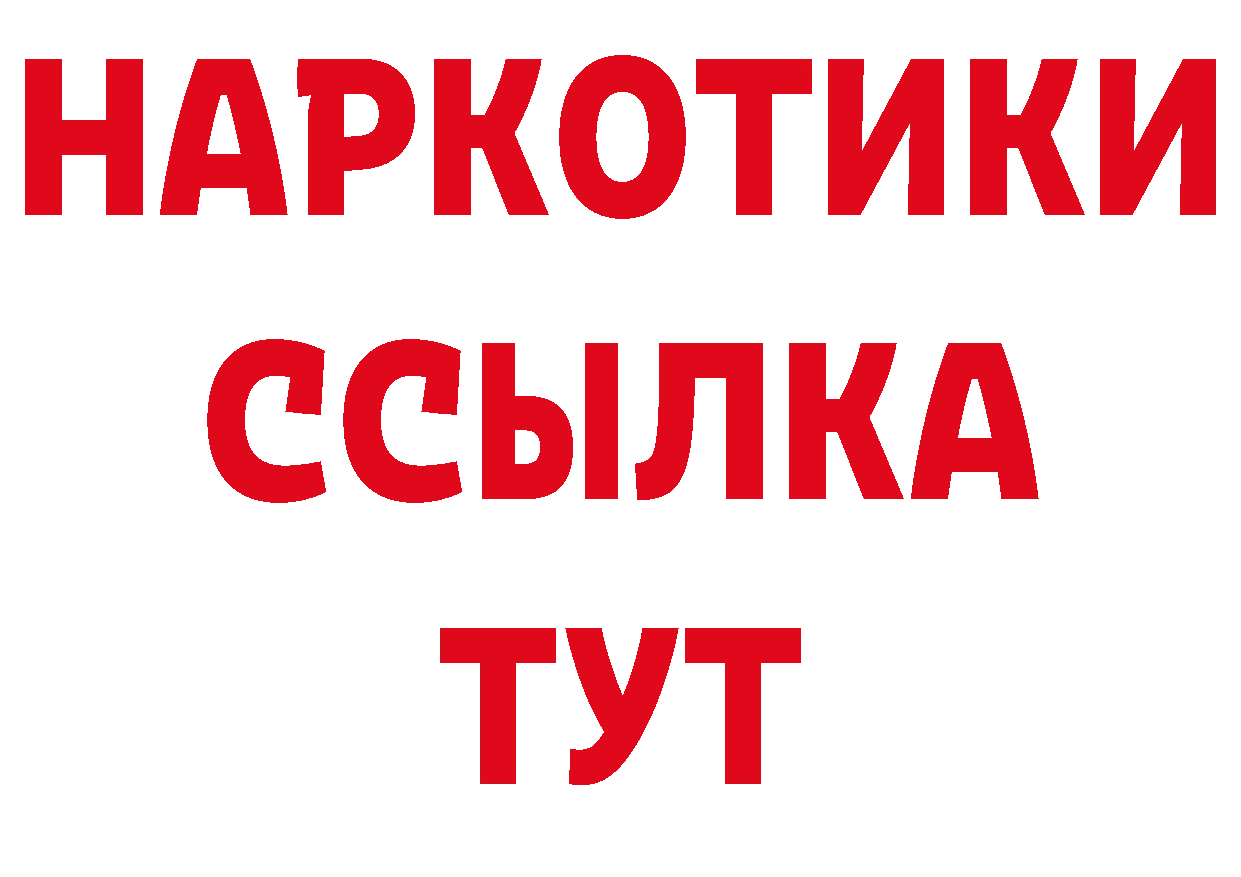 Гашиш hashish зеркало площадка гидра Карабаново