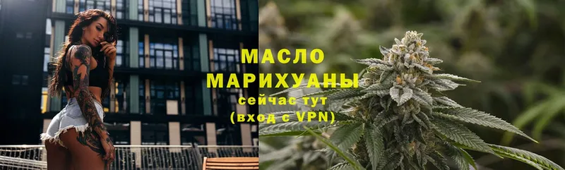 Дистиллят ТГК Wax  наркотики  Карабаново 